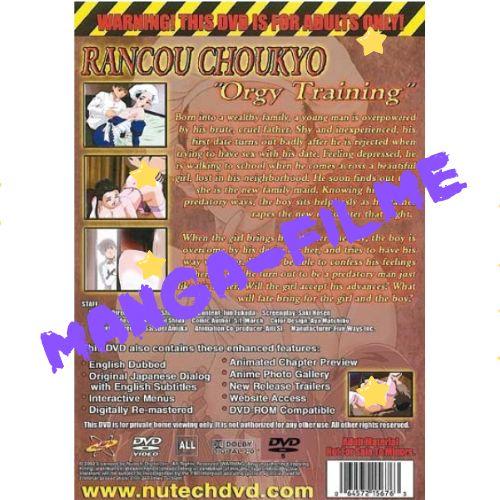 Preview: Rancou Choukyo: Orgy Training